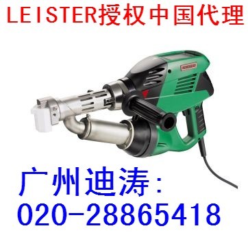 代理合作瑞士LEISTER塑料PVC挤出式大焊枪